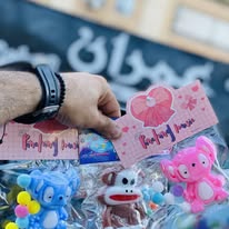 مجموعة بالونات وهدايا الحفلات